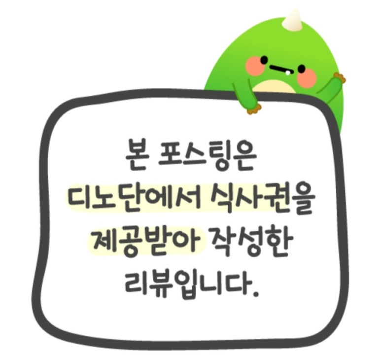 치즈당 이미지