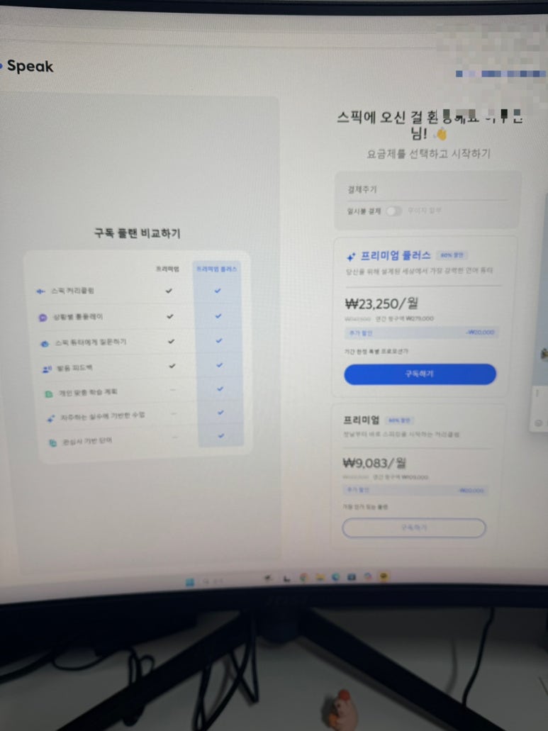 요녀석정발점 이미지
