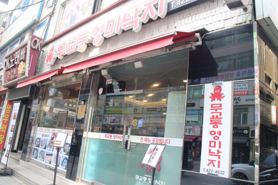 영미유통 이미지