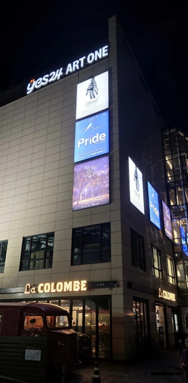 예스노래방 이미지