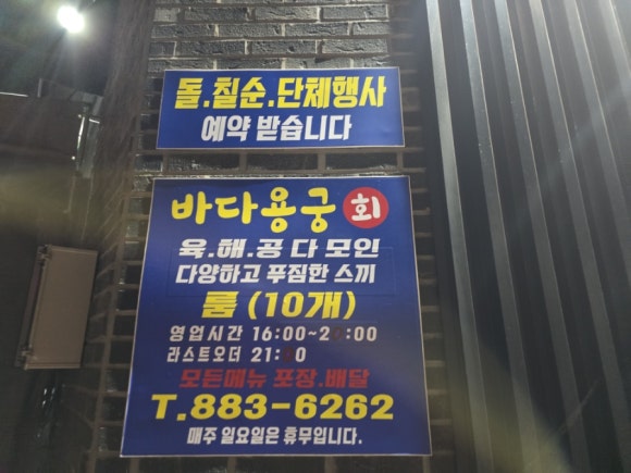 거성한정식 이미지