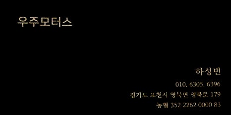 우주자동차공업사 이미지