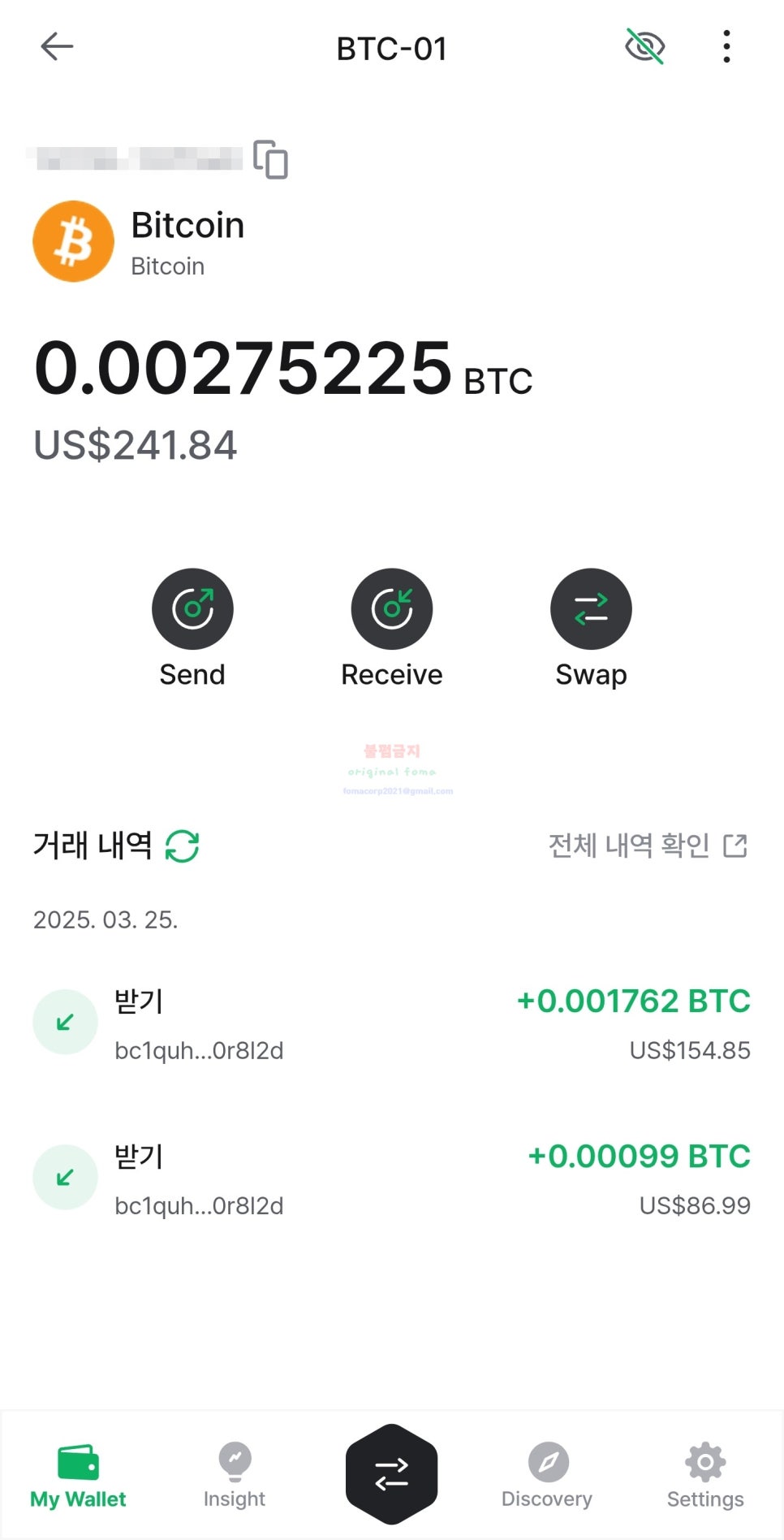 maybugs 모바일 사이트, 디센트지갑 비트코인지갑 사용법 : 비트코인 입금하기 2025.