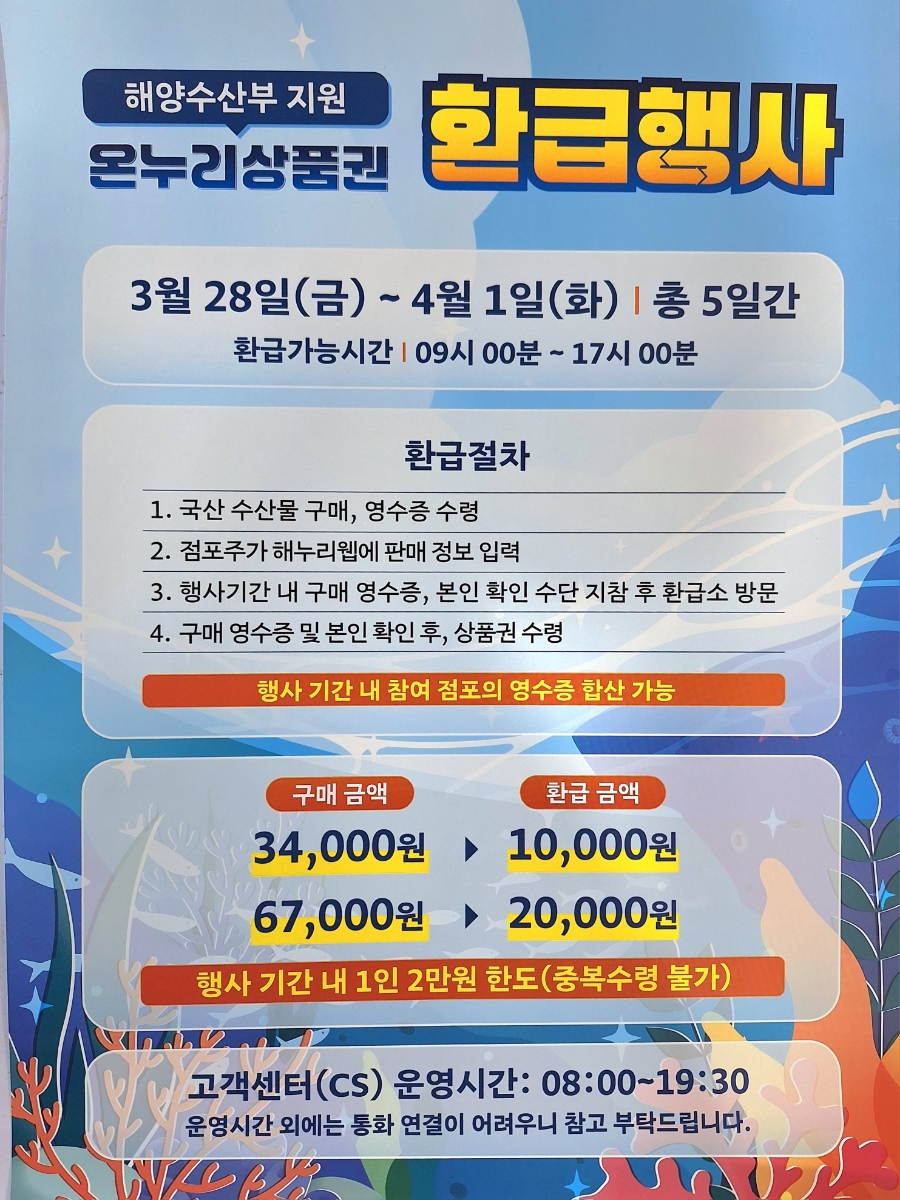 오예수산 이미지