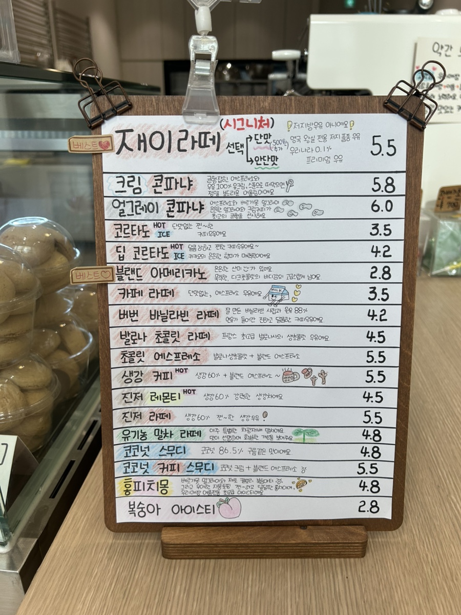 재이피우 이미지