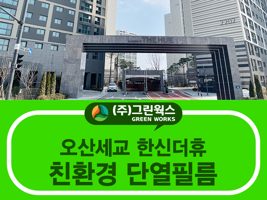 (주)한신유통 이미지