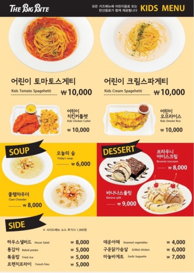 더빅바이트 이미지