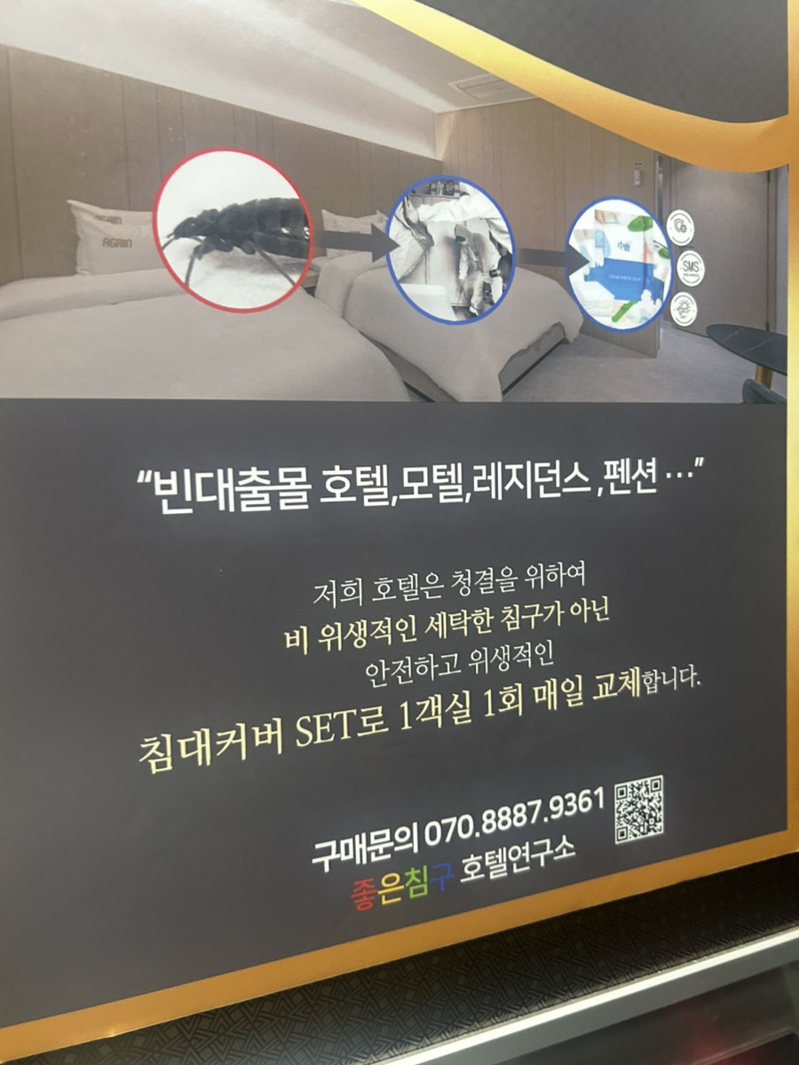 라벨르호텔 이미지