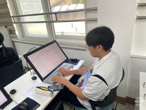 유건교육 이미지