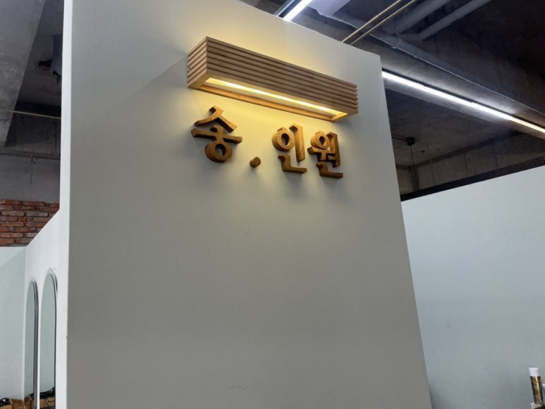 원미장 이미지