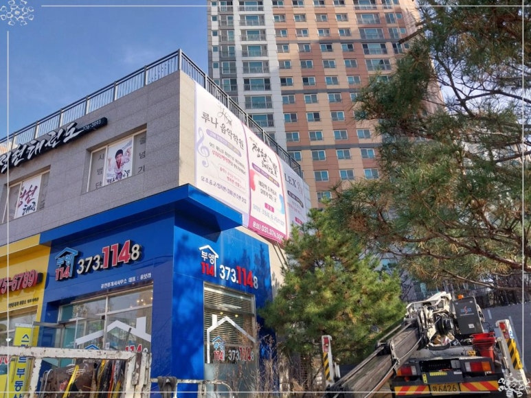 다인광고 이미지