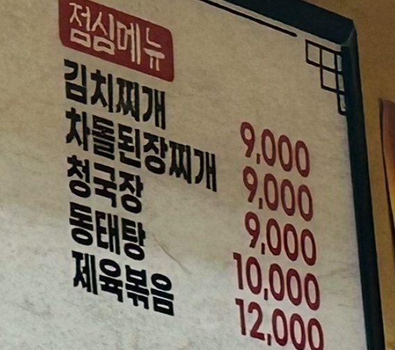 부뚜막소곱창 이미지