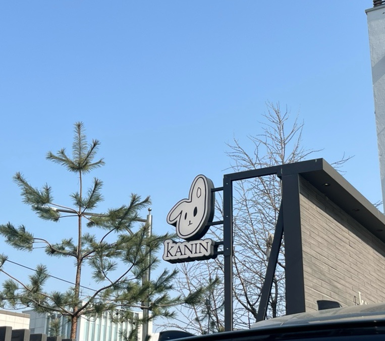카닌 이미지