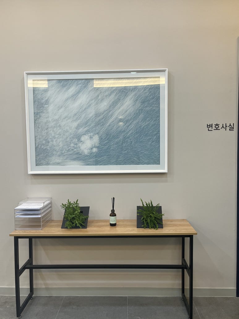변호사김대희법률사무소 이미지
