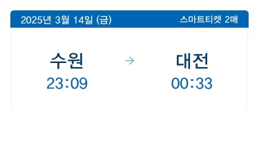 히든토이대전 이미지