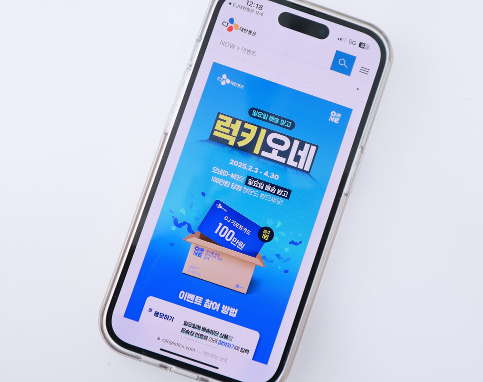 오네뷰티 이미지
