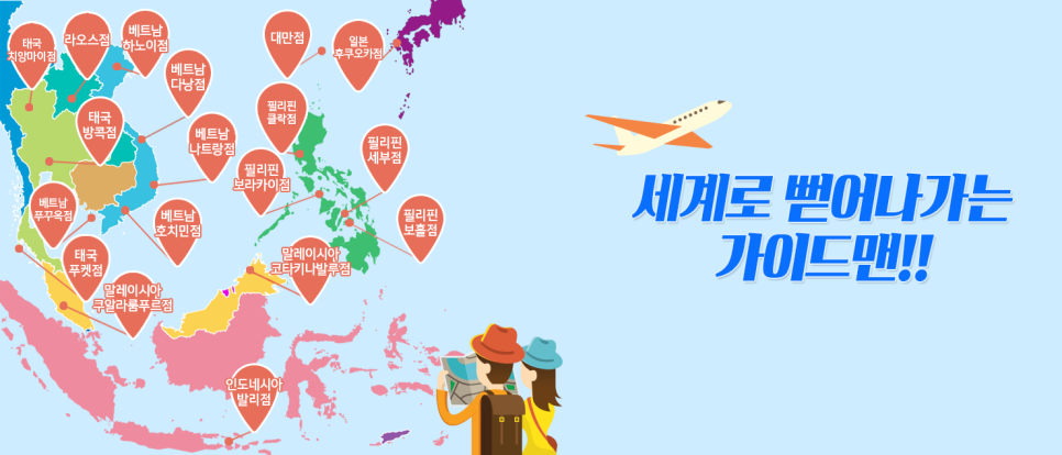 하노이가이드맨 이미지