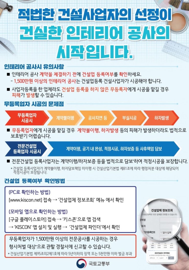팀건축인테리어 이미지