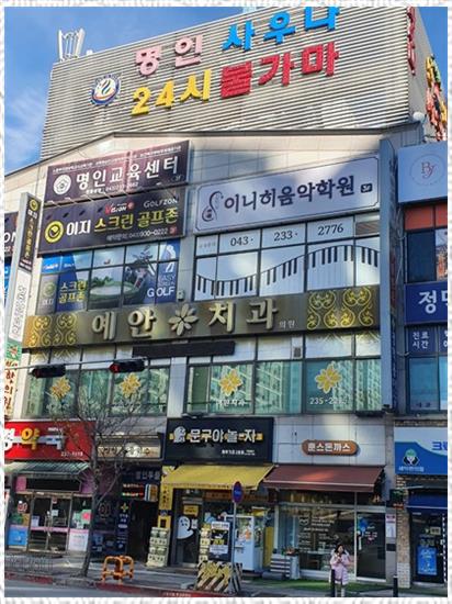 이니히피아노 이미지