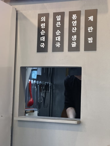 의령족발 이미지