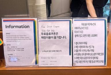 컬럼비아현대아울렛 이미지