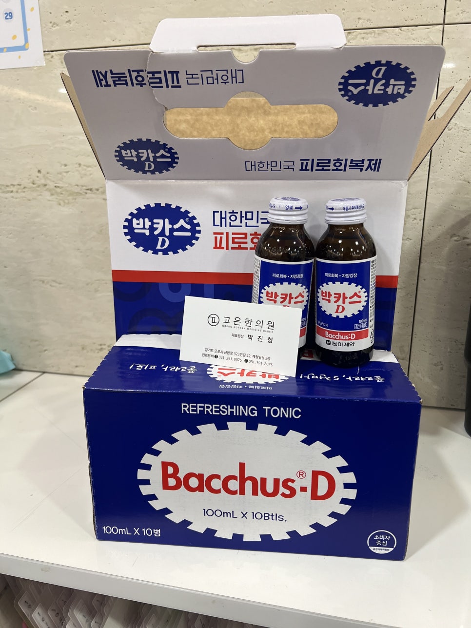 김*분 이미지