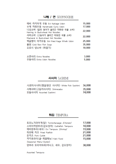 메시호산신세계 이미지