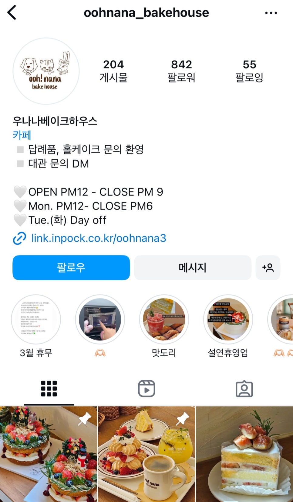 나베이크 이미지