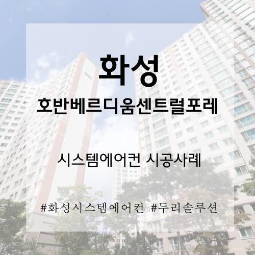 두리솔루션 이미지