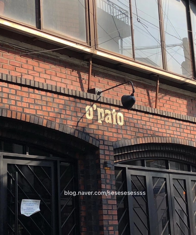 오파토2 이미지
