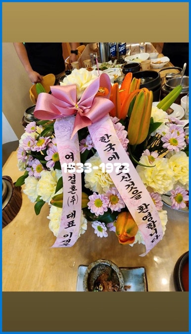 여원국제결혼정보 이미지
