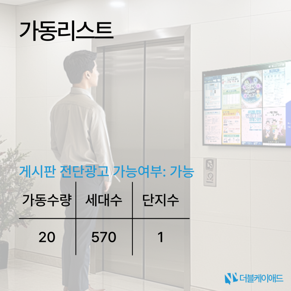 (주)지구애드 이미지