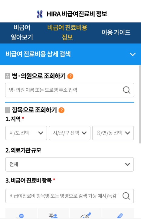 연세숲내과의원 이미지