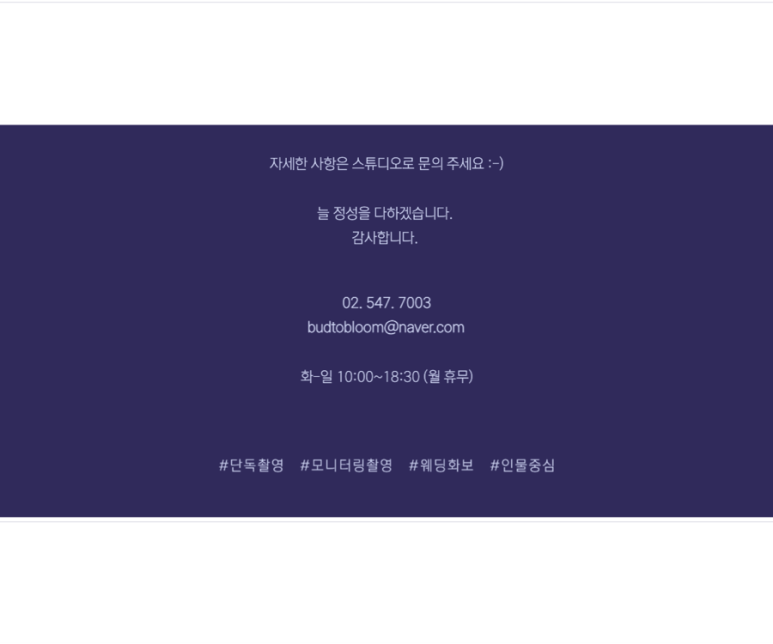 로맨틱로드스튜디오 이미지