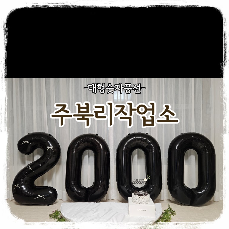 주북리작업소 이미지