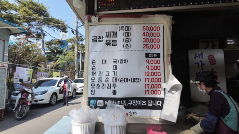 활기찬가마솥국밥 이미지