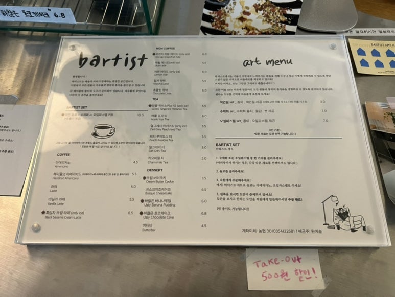 바티스트아트하우스 이미지