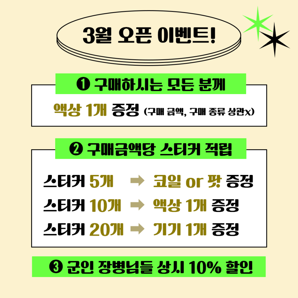 베이프 앤젤 이미지