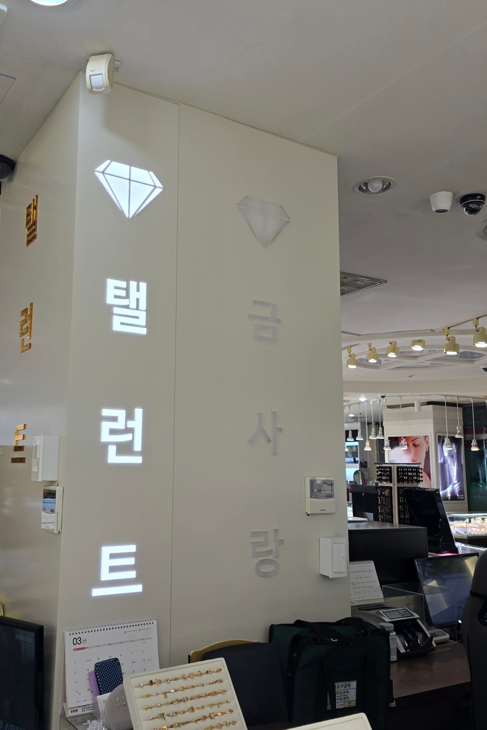 미광사 이미지