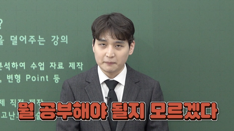 문일여자고등학교 이미지