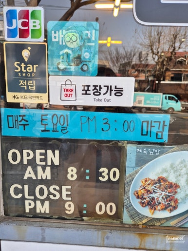 김밥말자 이미지