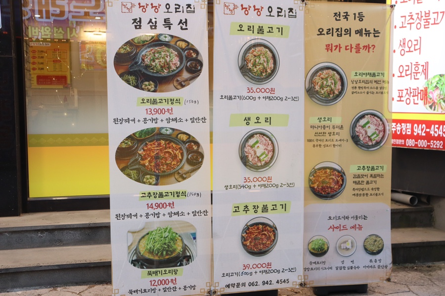 배스킨라빈스광주송정점 이미지