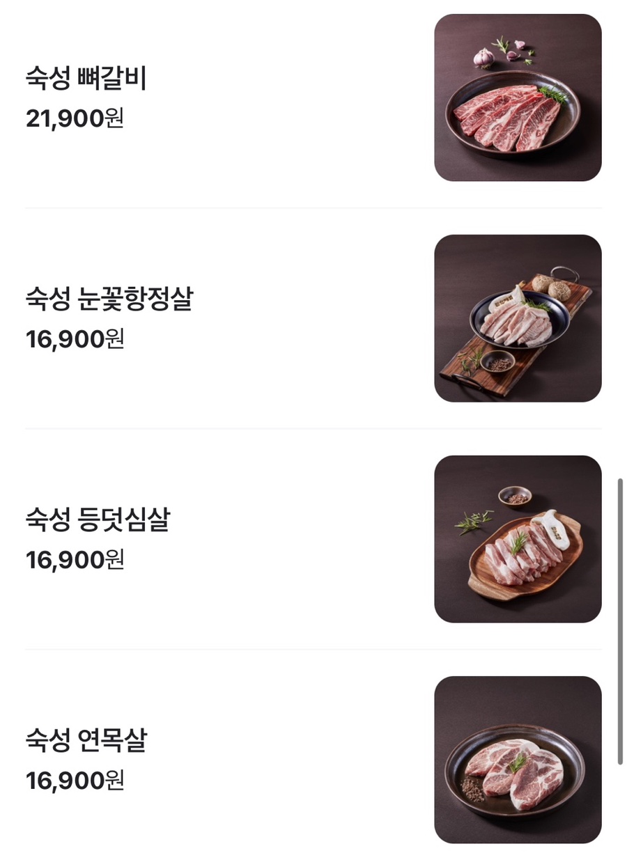한마음정육식당 광주곤지암점 이미지