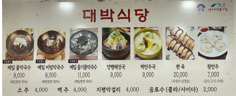 청운농협하나로마트 이미지