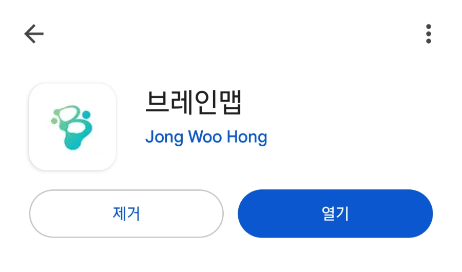 강남정신건강의학과 이미지