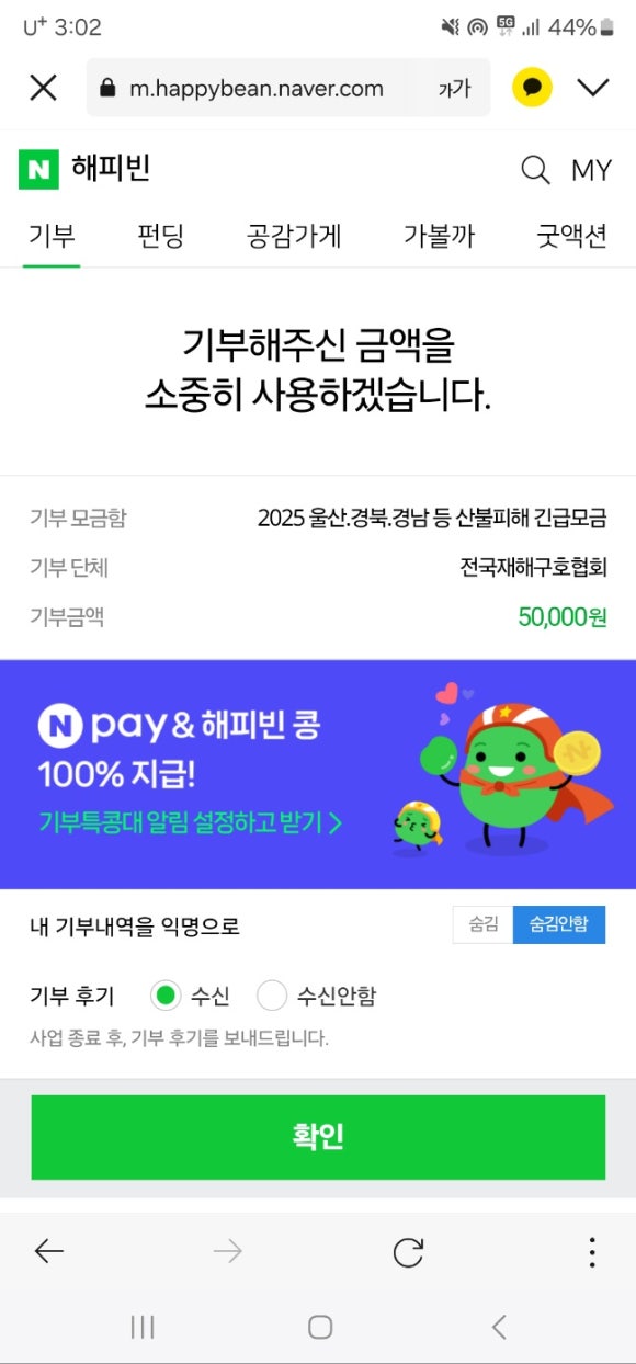 누리환경(주) 이미지