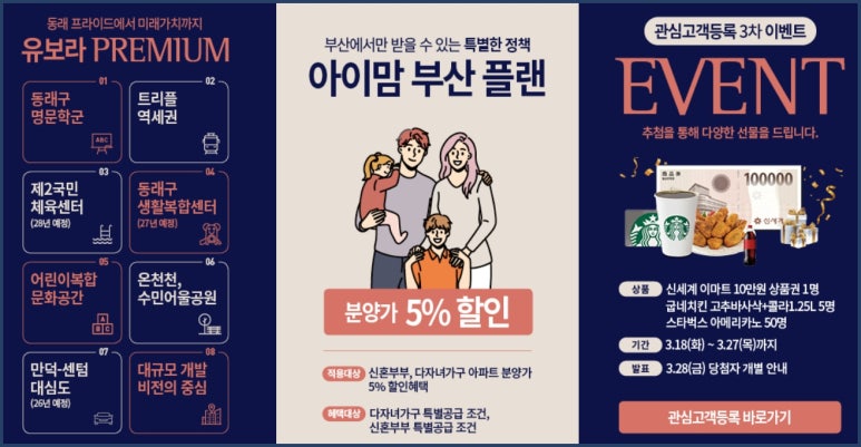 반도환경 이미지