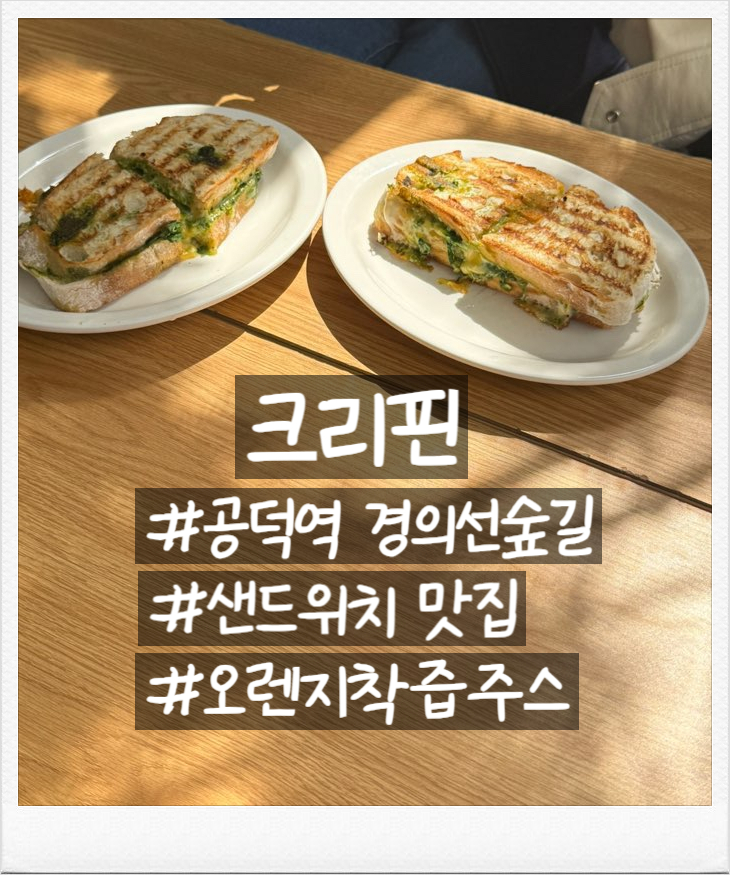 크리핀 이미지