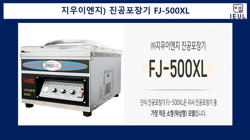 지우산업 이미지