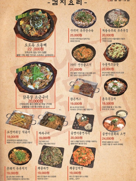 한남동그집 이미지